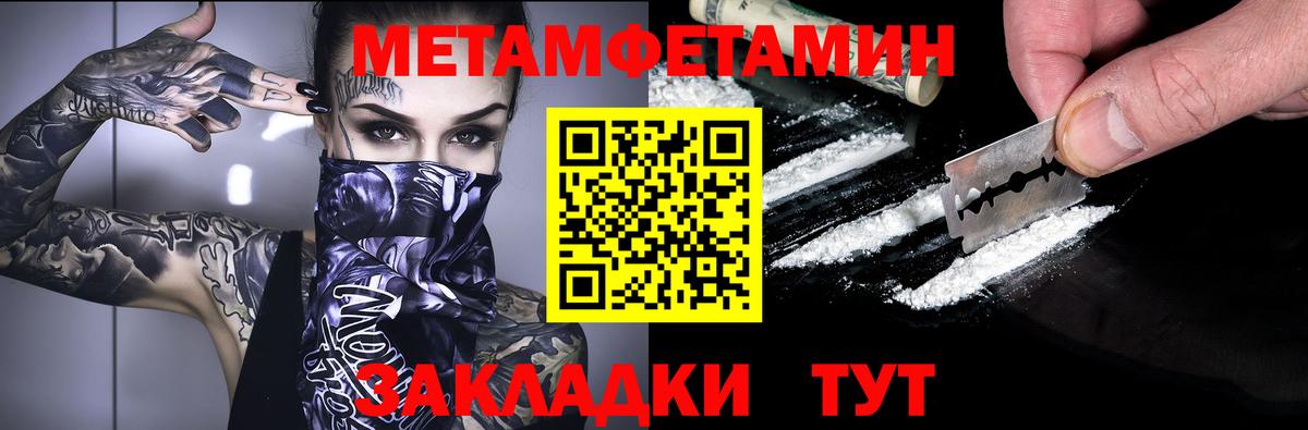 Амфетамин  Вход с VPN  Югорск  АМФЕТАМИН VHQ 