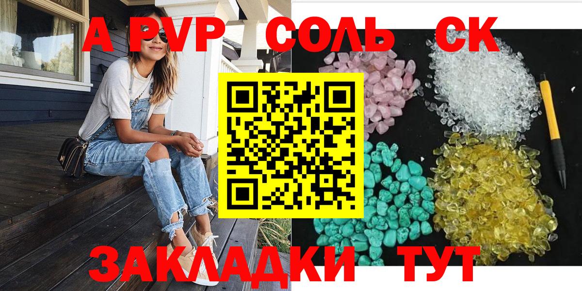 Югорск  Alfa_PVP мука  APVP крисы CK  Alpha-PVP  Вход с VPN 