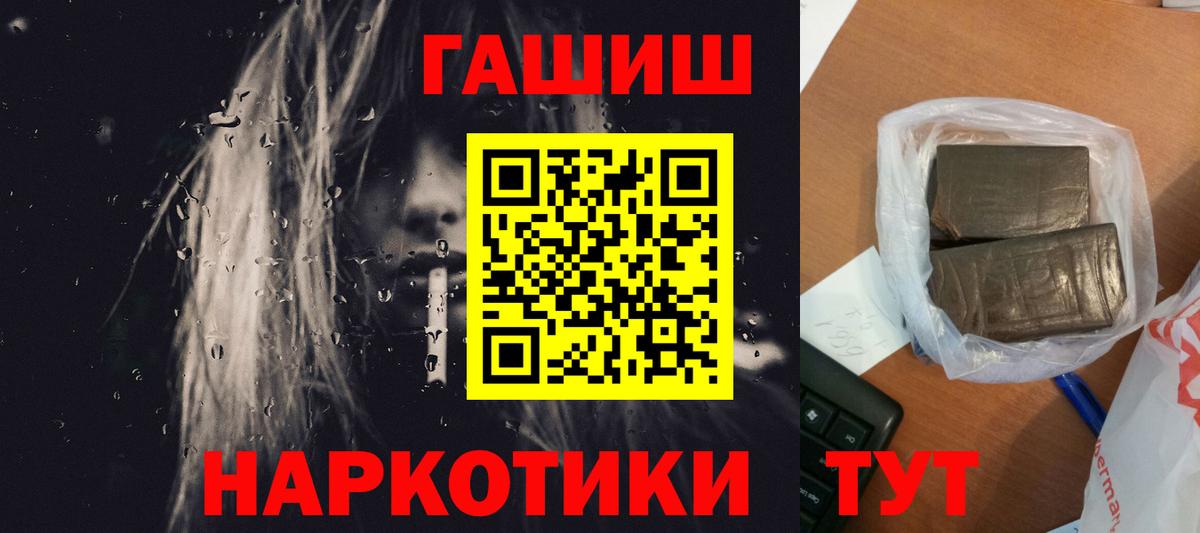 ГАШИШ  Вход с VPN  ГАШИШ VHQ  Югорск  Гашиш Ice-O-Lator 
