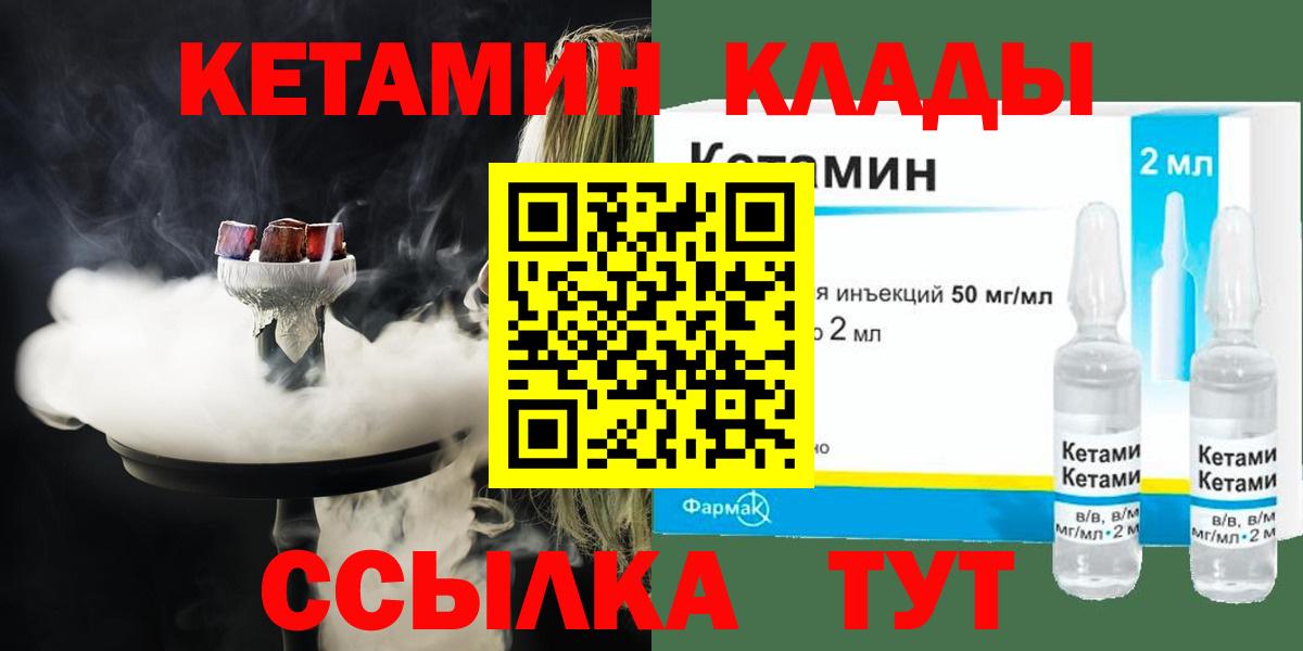 Югорск  кракен маркетплейс  Вход с VPN  Кетамин ketamine 