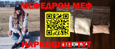 гидра Бугуруслан