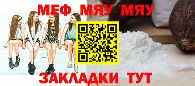 стаф Бузулук