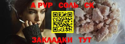 марихуана Будённовск
