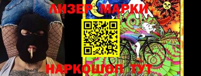 гидра Бугуруслан