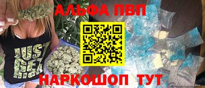 марихуана Будённовск