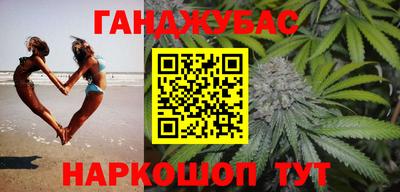 гидра Бугуруслан