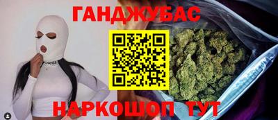 гидра Бугуруслан