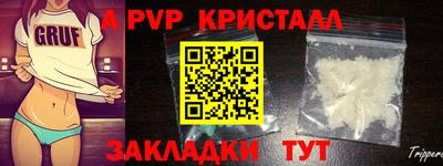 стаф Бузулук