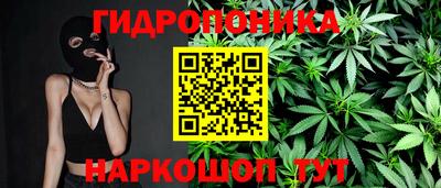 марихуана Будённовск