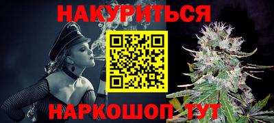 гидра Бугуруслан