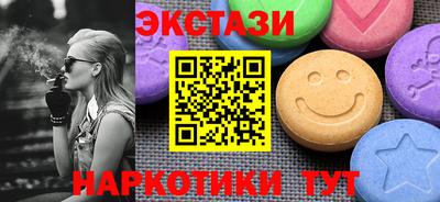 марихуана Будённовск