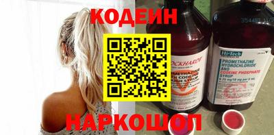 марихуана Будённовск