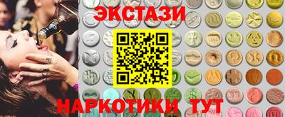 марихуана Будённовск