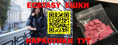 стаф Бузулук