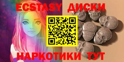 гидра Бугуруслан
