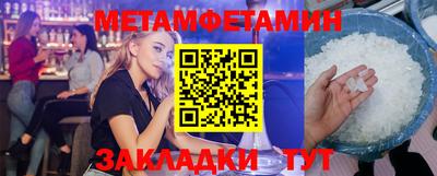 гидра Бугуруслан