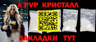 стаф Бузулук
