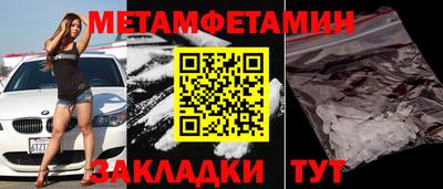 стаф Бузулук