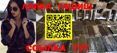 гидра Бугуруслан