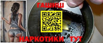 марихуана Будённовск