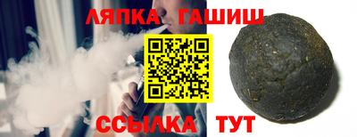 марихуана Будённовск