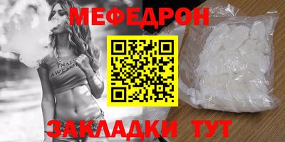гидра Бугуруслан