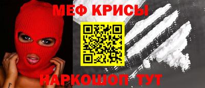 стаф Бузулук