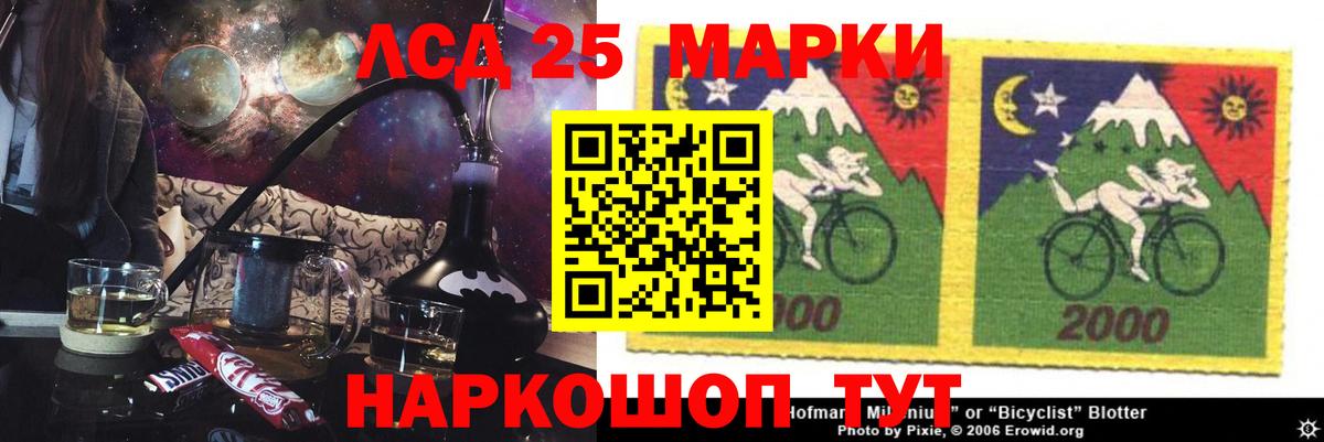 Лсд 25 экстази ecstasy Югорск