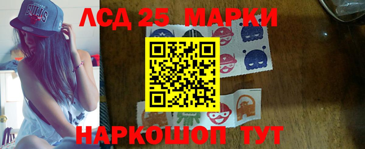 Лсд 25 экстази  Вход с VPN  Лсд 25 экстази кислота  Югорск  LSD-25 экстази ecstasy 