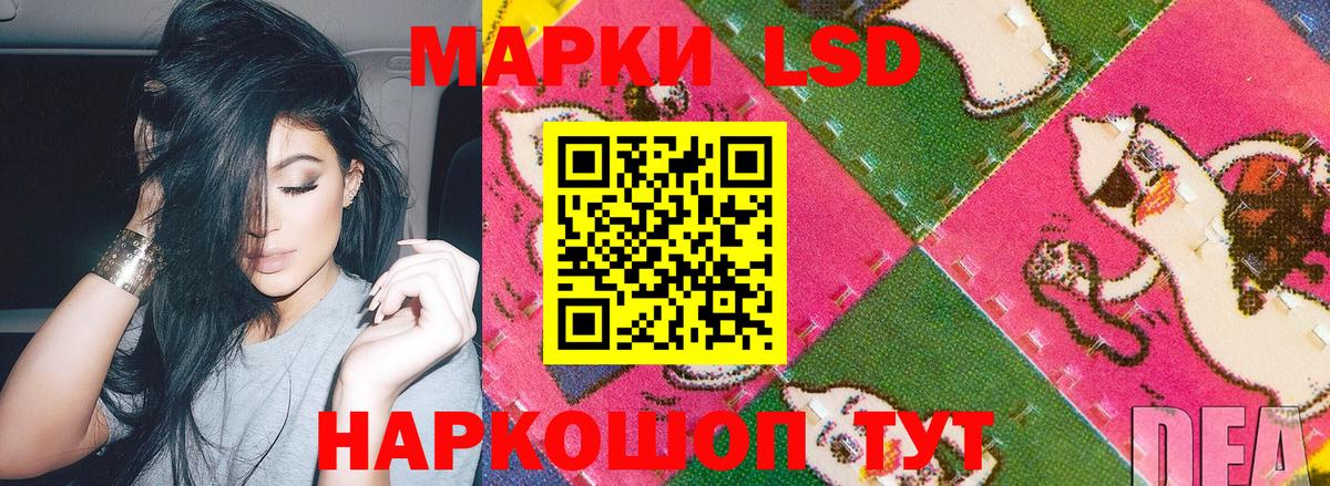 Наркотические марки 1500мкг Югорск